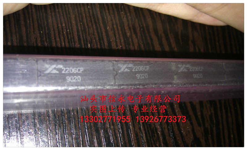 质量保证 价格以咨询为准 原字原脚IC，包退换，包质量，包上机，诚信经营，质量保证，欢迎咨询，放心购买。 全新原装现货 封装QFP 欢迎购买，咨询店主手机号;13926773373   13790819019