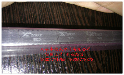 XR2206CP 全新现货 {保质量} 欢迎购买