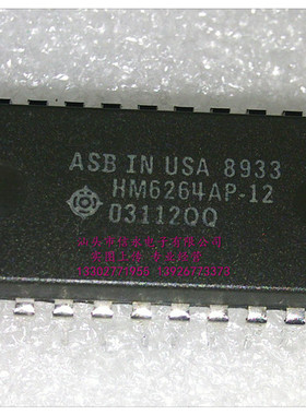 HM6264AP-12  HM6264BP-12  HM6264LP 全新现货 {保质量} 欢迎购