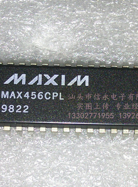 MAX456CPL  全新现货 {保质量} 欢迎购买