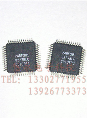 24RFS01   全新现货 {保质量} 欢迎购买