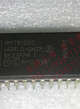 AM7910DC  AM7910DI  全新原装现货 {保质量} 欢迎购买