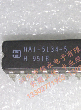 HA1-5134-9  全新原装现货 {保质量} 欢迎购买