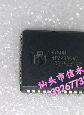 正品 MTV230GMV   PLCC封装芯片 质量保障