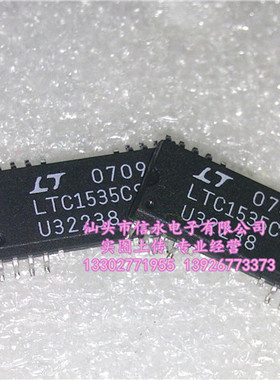 LTC1535CSW   全新现货 {保质量} 欢迎购买