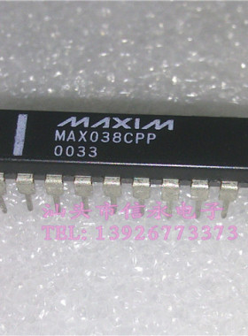 MAX038CPP  全新现货{保质量} 诚信经营