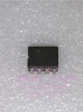 AD586KQ  AD586JQ 全新现货 {保质量} 欢迎购买