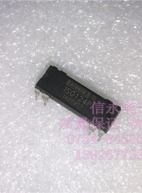 ISO124P  ISO122P  全新现货 欢迎购买