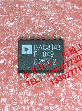 DAC8143F     SOP封装，质量保证