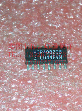 HIP4082IB   全新现货 {保质量} 欢迎购买