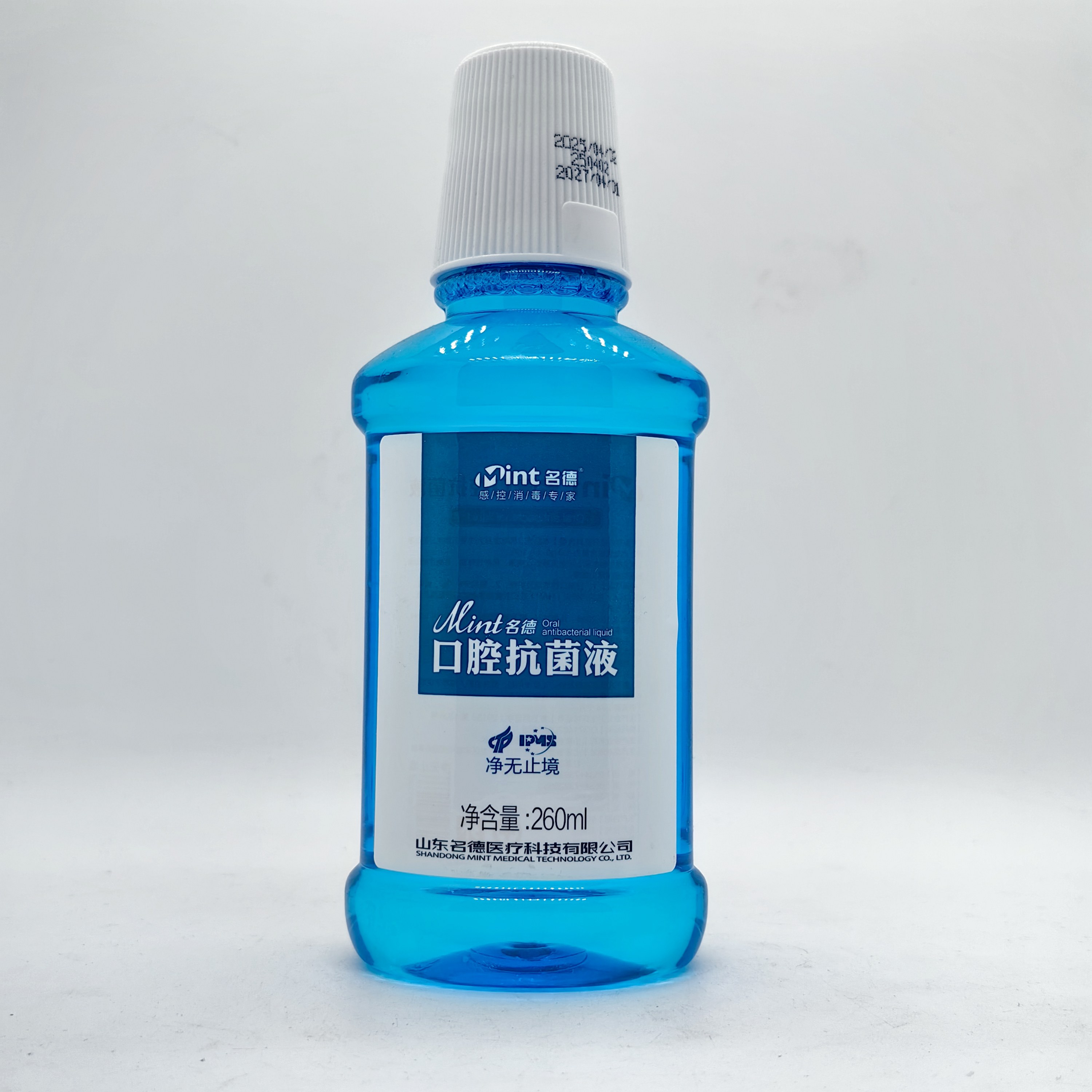 西砒氯己定含漱液医用漱口水嗽口水带牙套漱口水口腔抗菌液,洗护清洁剂/卫生巾/纸/香薰,漱口水,淘宝优惠券,粉丝福利购,淘宝优惠卷