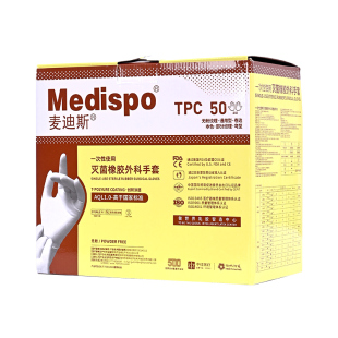 麦迪斯一次性医用外科手术手套无粉灭菌医用橡胶外科手套独立包装