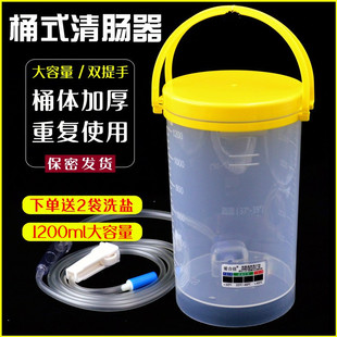 家用灌肠桶咖啡灌肠袋大肠水疗袋排便清肠器灌肠工具洗肠器爱合佳