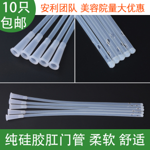 爱合佳纯硅胶肛门管咖啡灌肠袋冲洗头通用灌肠头一次性清肠引流管