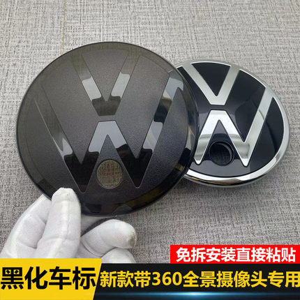 大众21-23款CC迈腾途岳360全景改装前标中网标黑标黑化车标LOGO