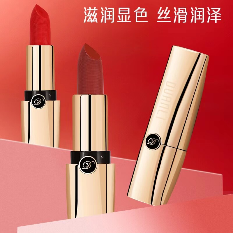 端丽翩然心动莹润口红3.6g浓郁显色滋润丝滑保湿防水清新艳丽