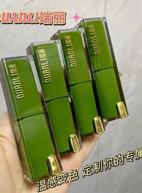端丽沁润柔嫩温变唇膏