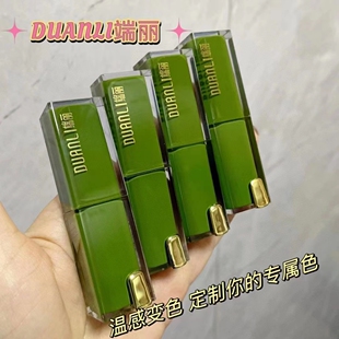 端丽沁润柔嫩温变唇膏3.2g滋润持久补水保湿不脱色防水防汗防干裂