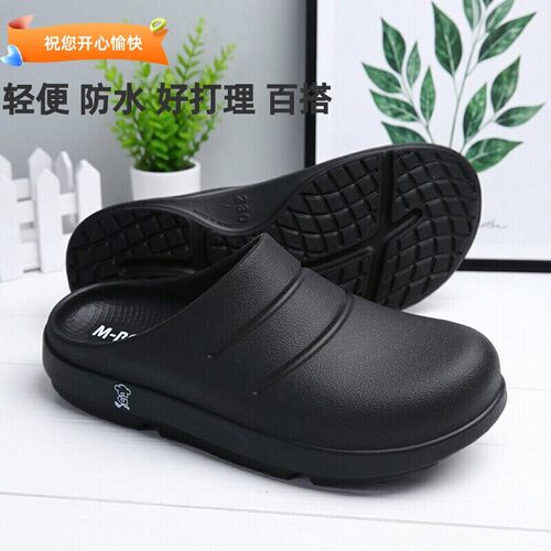 新款包头鞋透气酒店餐饮工作鞋男拖鞋外穿女劳保鞋防水平跟安全鞋