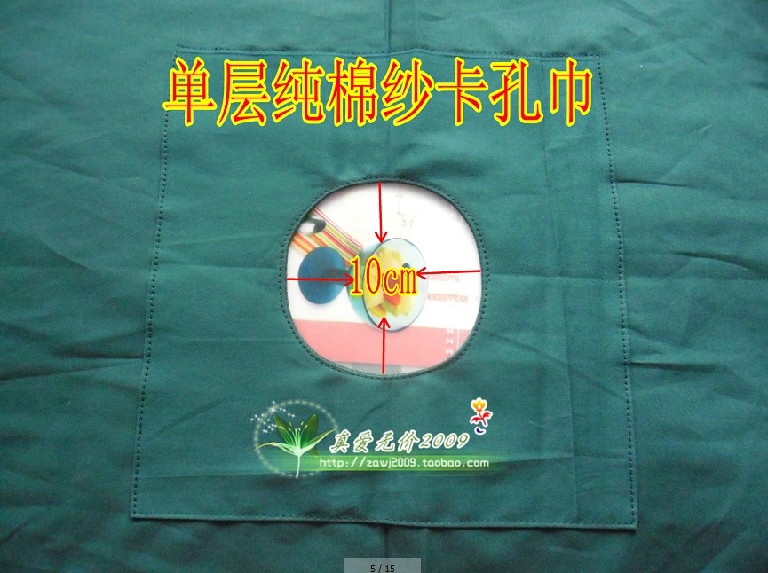 Uniforme infirmière - Ref 1858683 Image 4
