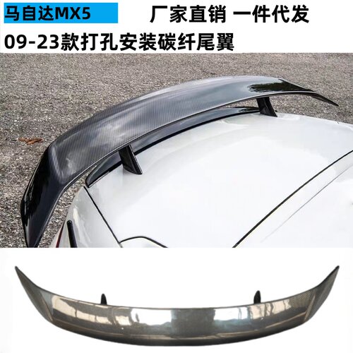 新马自达MX5ND改装GT大尾翼