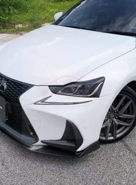 适用雷克萨斯13 19IS200T is300改装ARTISAN碳纤小包围前唇唇侧裙