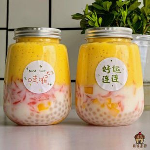 奶茶杯子一次性带盖家用可重复循环使用饮料瓶食品级杨枝甘露瓶子