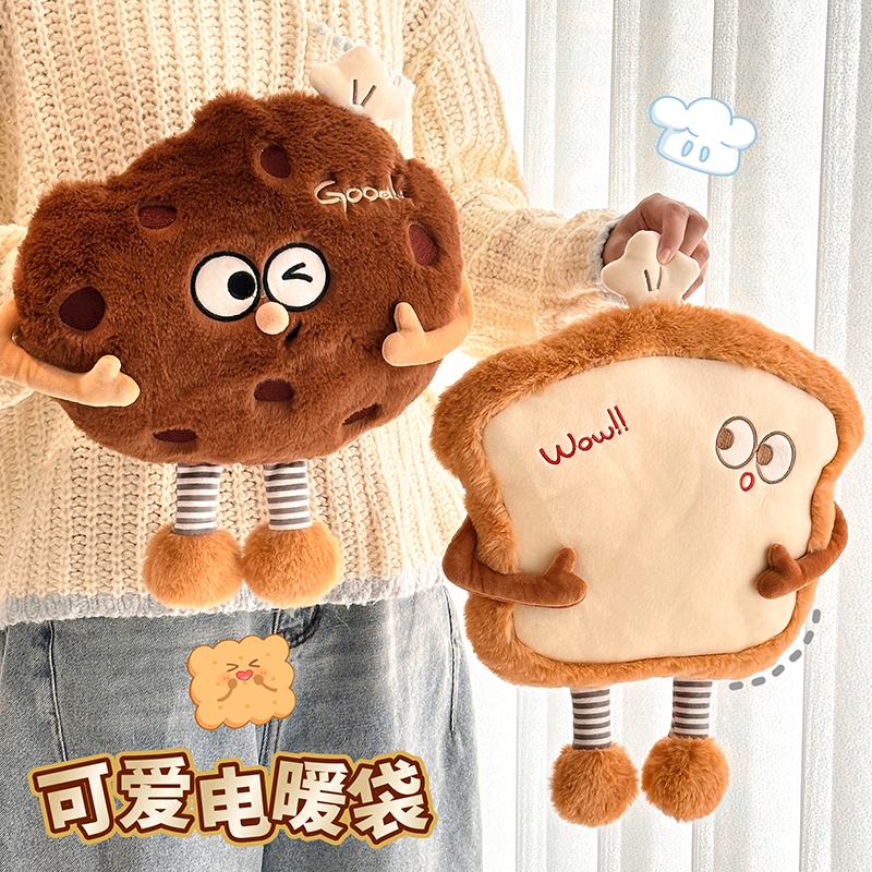 可爱手提充电款热水袋防爆正品暖手宝女生热敷暖肚子暖宝宝暖水袋
