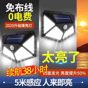 别墅大门口户外防水壁灯太阳能庭院墙壁灯背景墙感应灯花园露台灯