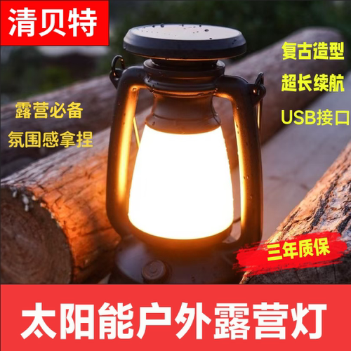 露营灯户外复古马灯营地野营氛围