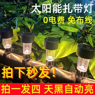 2025年新款太阳能庭院灯庭院围栏栏杆扎带阳台夜灯户外防水氛围灯