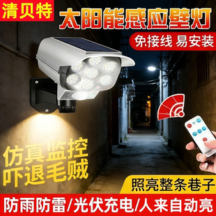 太阳能庭院灯户外仿真监控摄像头灯人体感应壁灯家用照明超亮路灯