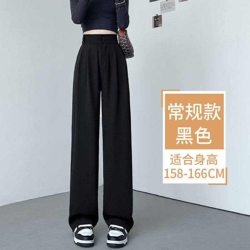 黑色西装裤女士2026新款夏季薄款高腰宽松小个子直筒冰丝阔腿裤子