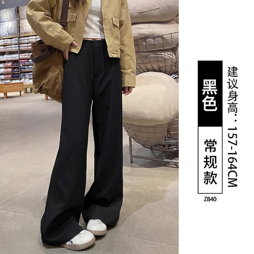 灰色西装裤子女直筒秋新款垂感阔腿裤胖mm大码高级感老钱风休闲裤