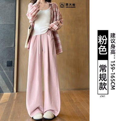 蓝色奶芙山本裤女2026新款夏季薄款宽松bf慵懒风小个子休闲阔腿裤