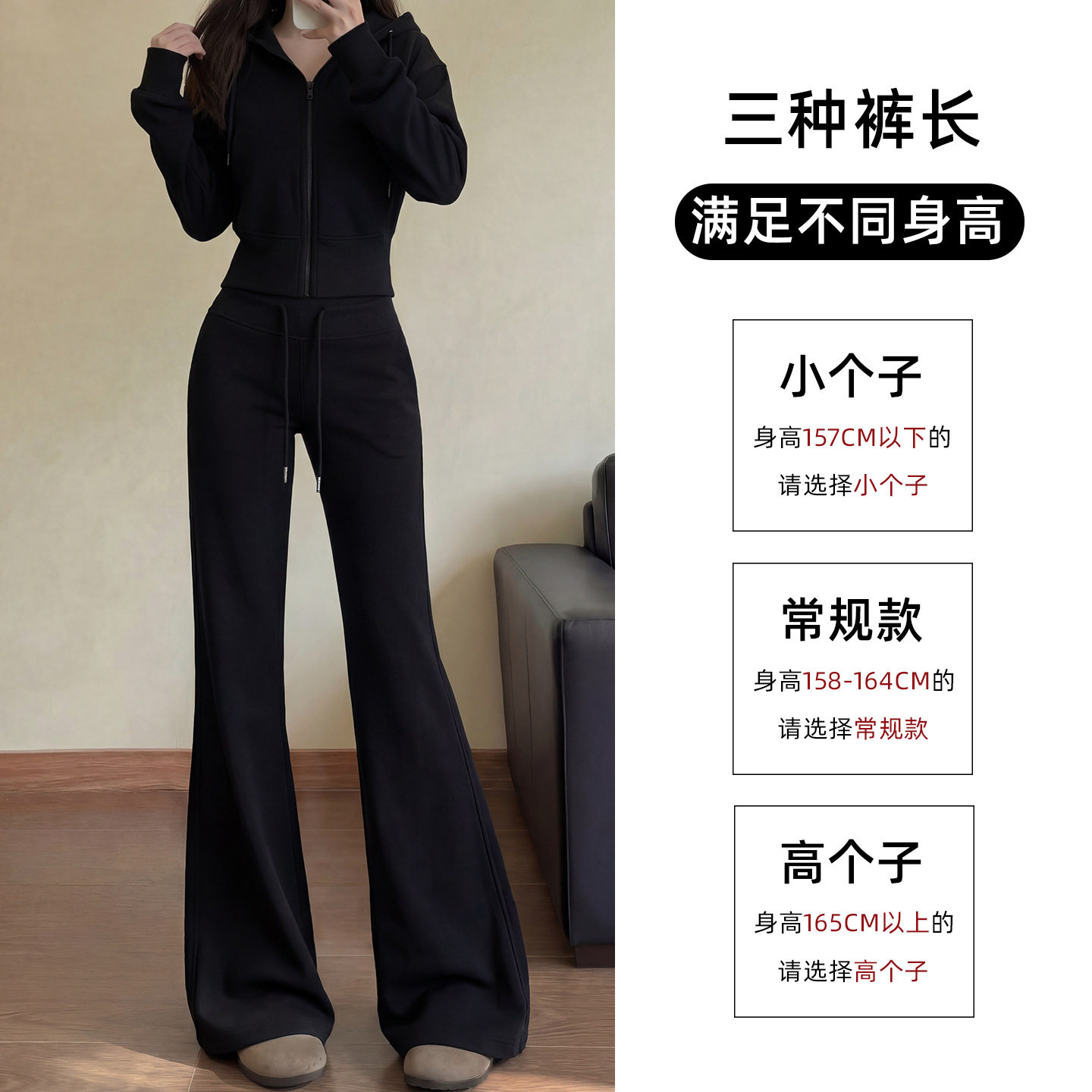 黑色运动喇叭裤女2026新款春秋高腰显瘦大码胖mm美式休闲微喇卫裤