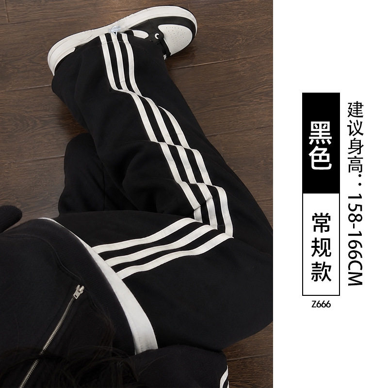 条纹黑色运动裤女款2026新款秋季小个子直筒窄版显瘦休闲阔腿卫裤
