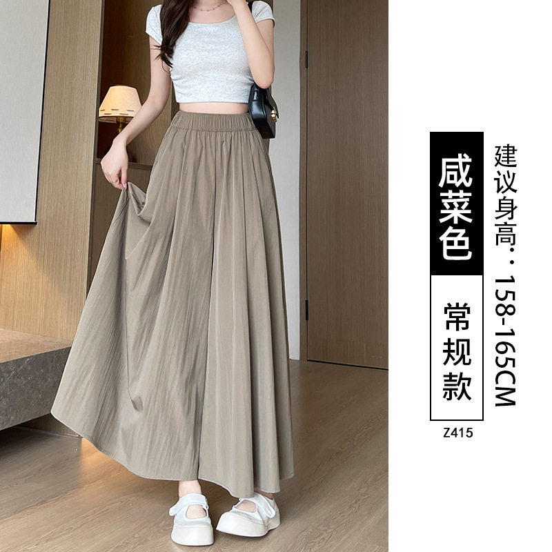 冰丝山本裙裤女2026新款夏季薄款高腰垂感a字半身裙休闲阔腿裤子