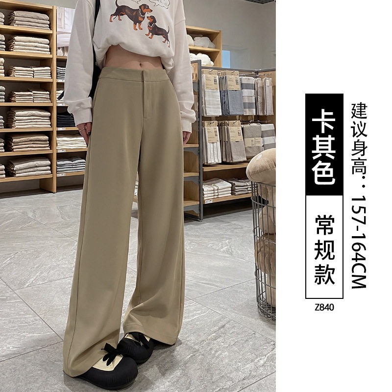 卡其色西装裤女裤秋季2026新款老钱风垂感小个子窄版直筒阔腿裤子