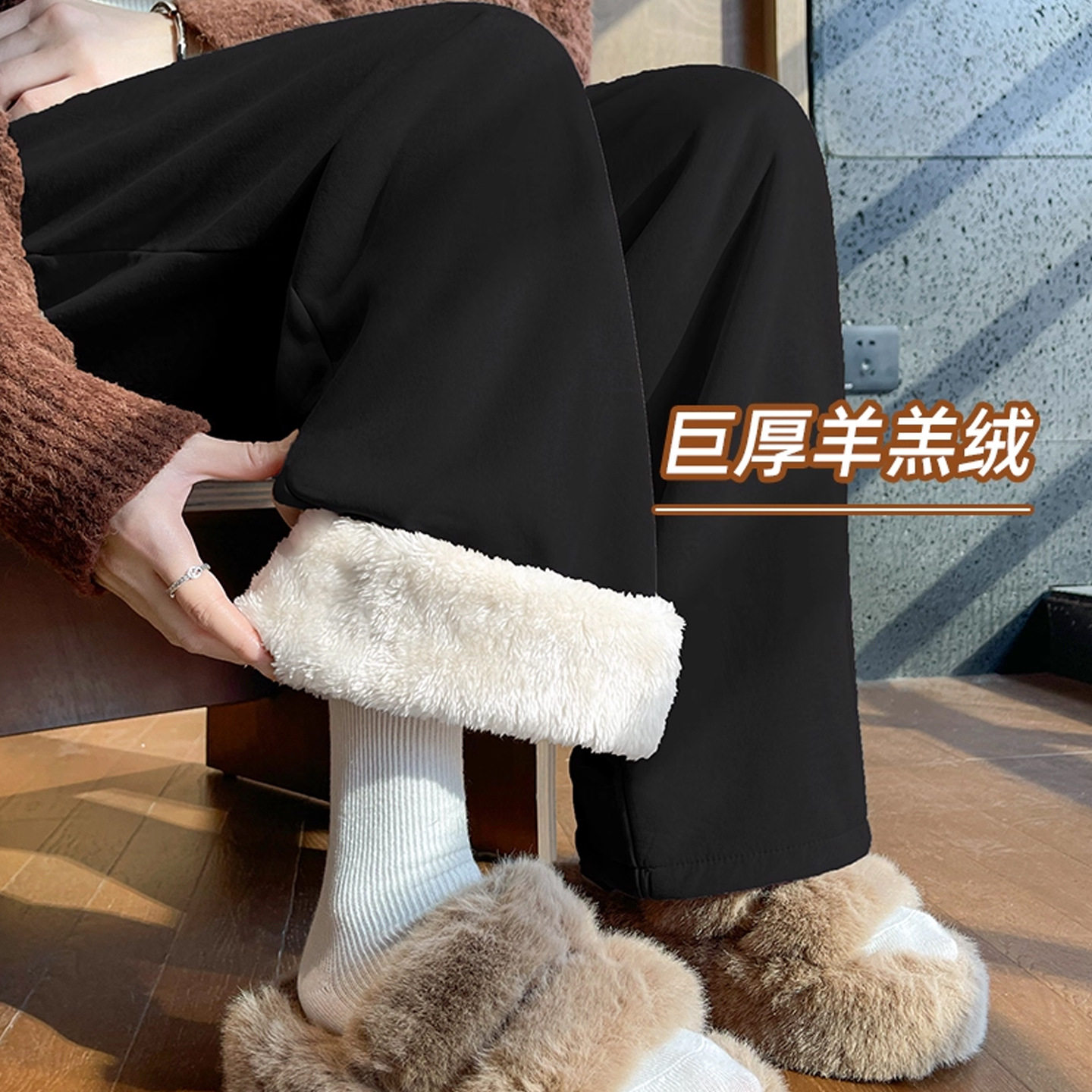 奶芙加绒裤子女冬加厚2025新休闲裤