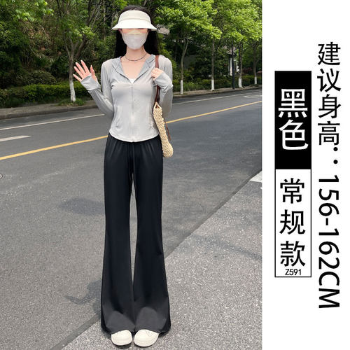 灰色冰丝防晒裤女夏薄款高腰垂感瑜伽喇叭裤小个子微喇速干运动裤