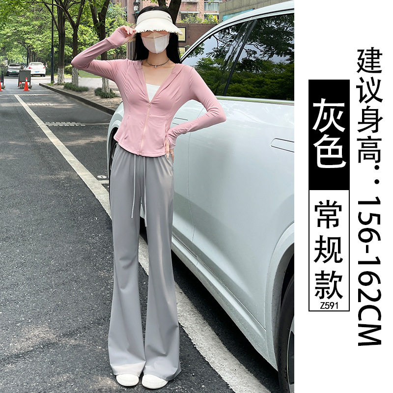 黑色冰丝防晒喇叭裤女夏薄款小个子九分瑜伽微喇裤运动直筒速干裤
