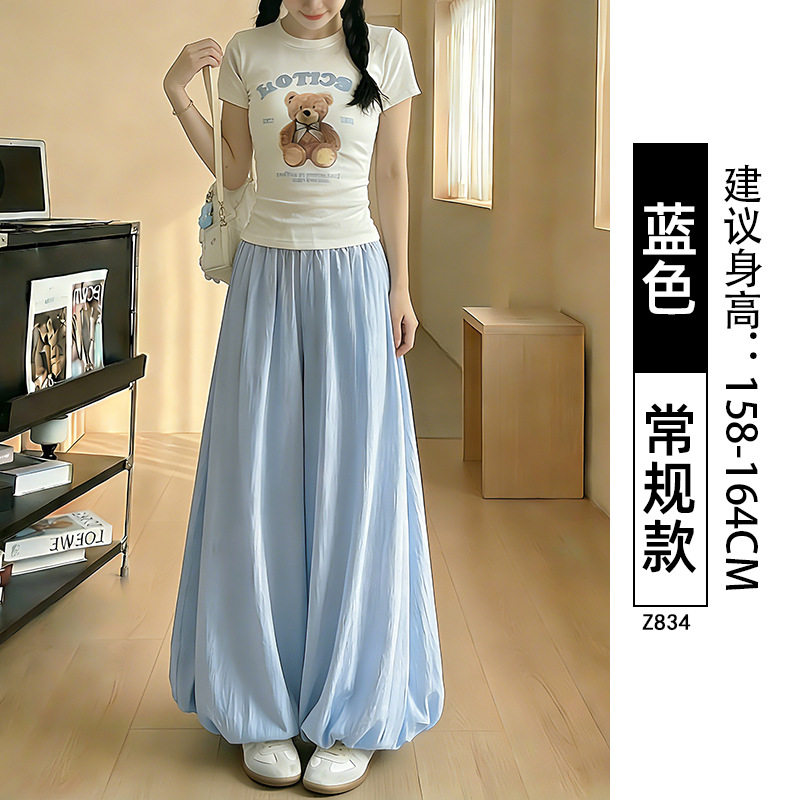 蓝色花苞裙裤女夏季2026新款小个子垂感宽松休闲冰丝灯笼阔腿裤子