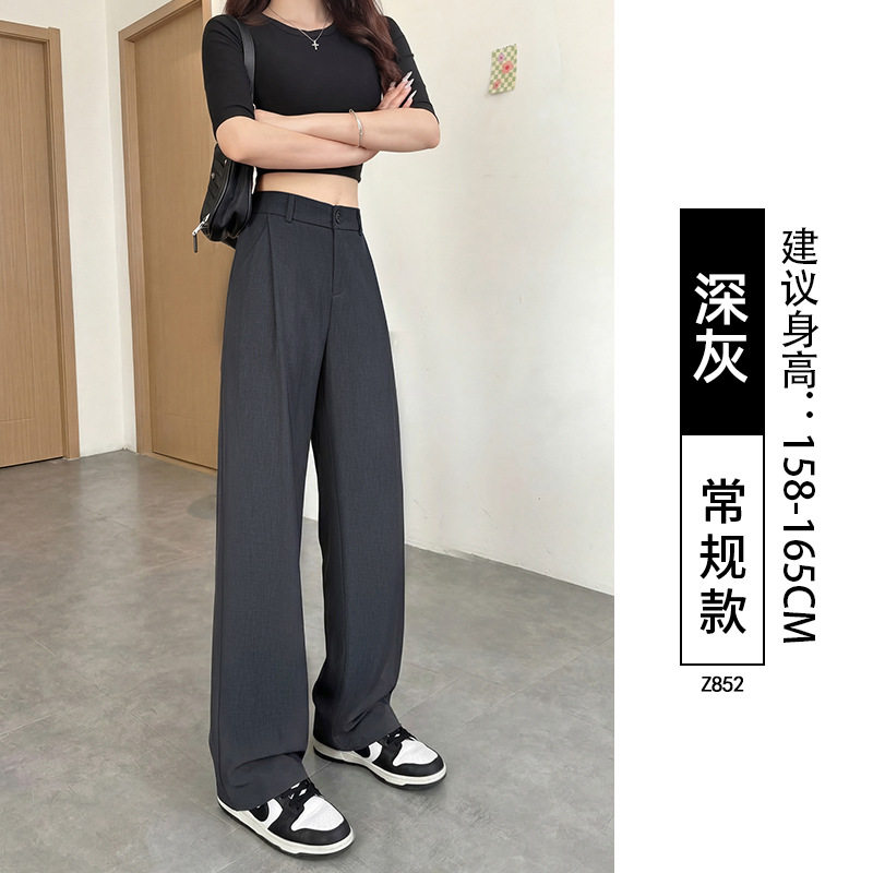 粉色西装裤女2026秋季新款职业正装垂感西裤通勤高腰直筒阔腿裤子