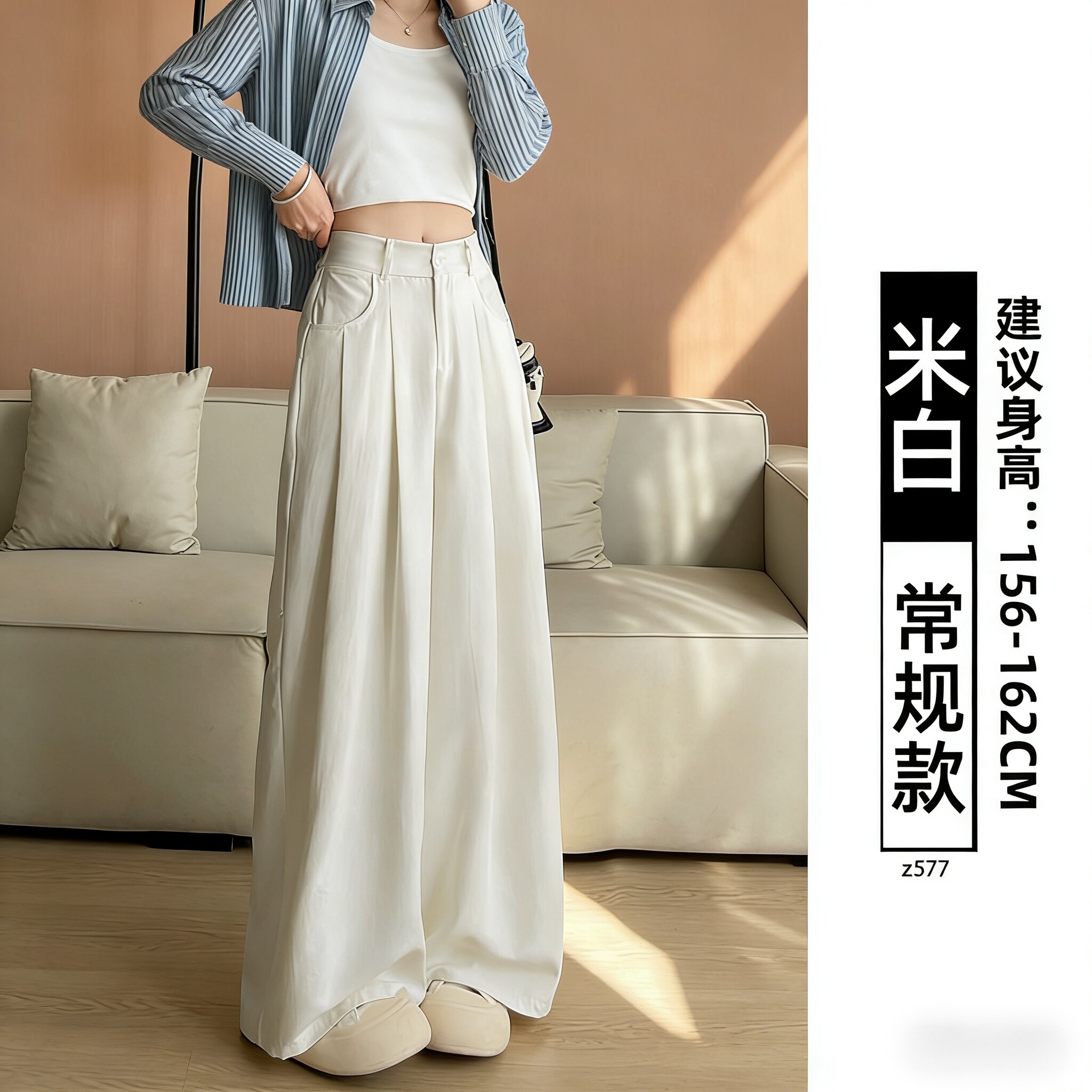 西装裤女春夏季薄款小个子奶芙宽松垂感直筒阔腿山本休闲裤