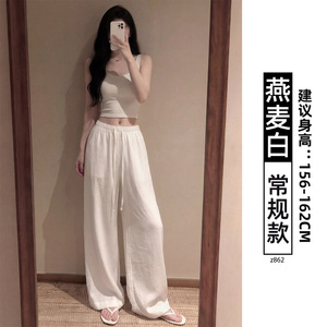 白色亚麻裤女夏薄款高腰垂感宽松直筒窄版小个子棉麻山本阔腿裤子