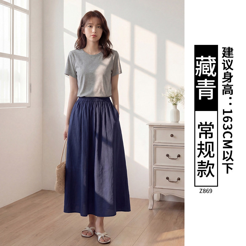 黑色亚麻半身裙女2026新款夏季垂坠感显瘦a字伞裙气质棉麻南瓜裙