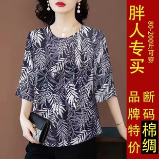衫 100%棉绸大牌印花人棉上衣女2023夏季 圆领棉绸T恤大码 新款 中袖