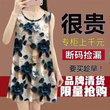 清仓捡漏~100%纯棉夏季薄款女装妈妈吊带背心睡衣裙大码洋气显瘦