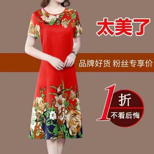 媽媽裝 中老年女香云紗重磅真絲桑蠶絲夏季 寬松2025新款 連衣裙大碼